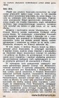 11. Zarys Wojny Światowej 1914 - 1918. Rok 1914