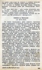 30. Oddział na Murmanie (od 29.VI.1918)