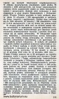 40. V Dywizja Syberyjska (od 23.VI.1918) cd.
